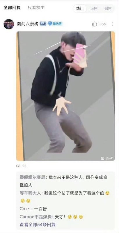 艹艹