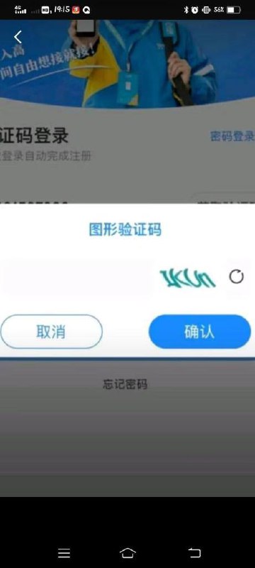 😡