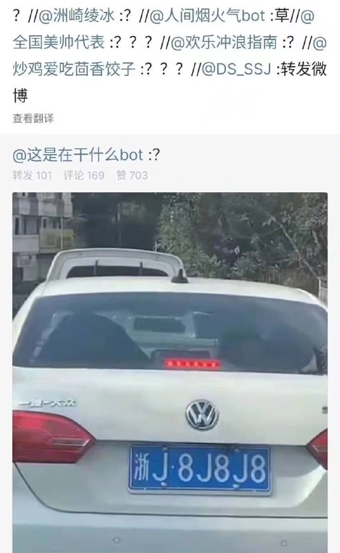 ？