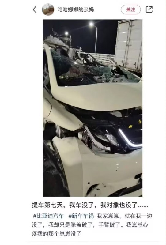 😨😨