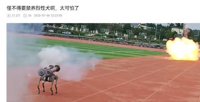 这也太烈了点🌚