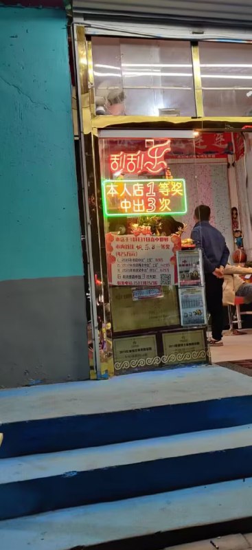 诡计多端