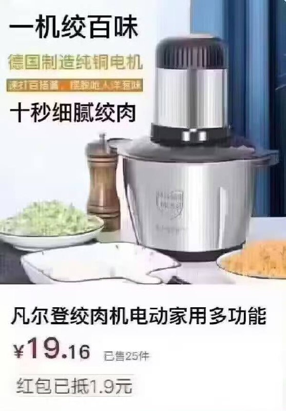 好家伙