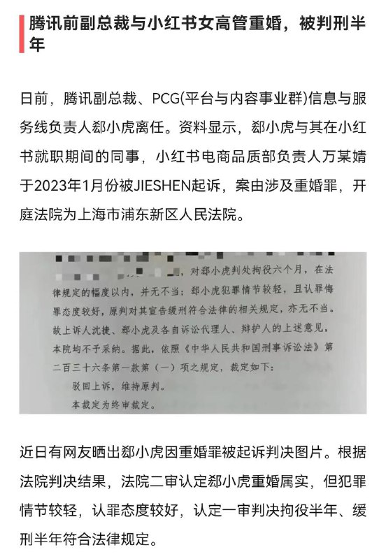 还有这种事？🤔️还有这种事？🤔️