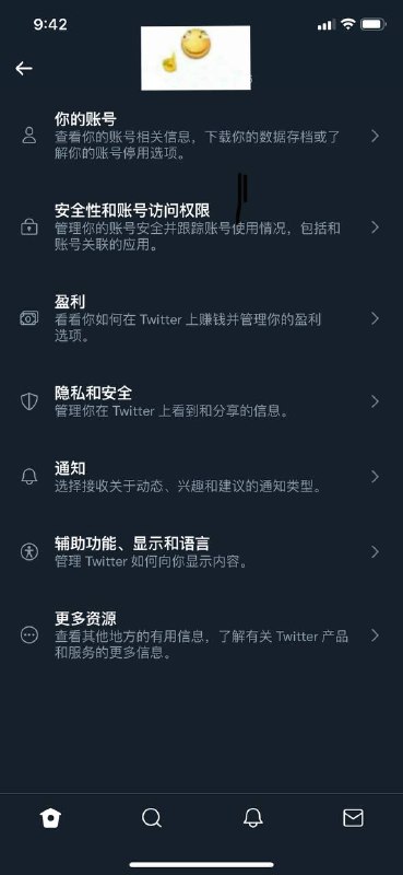 #推特 #中文ios版twitter更新到最新的8.98版本之后又恢复了中文显示