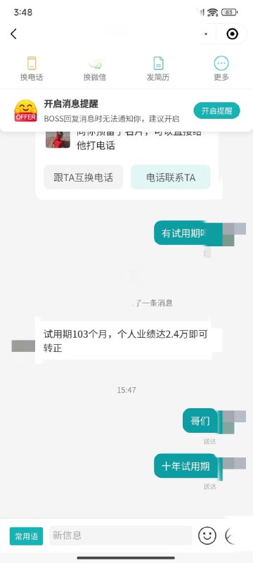 ？？