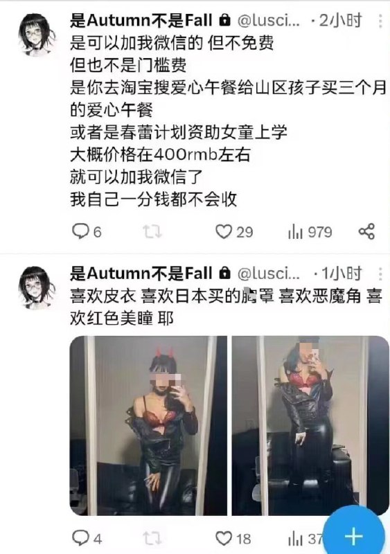 女菩萨