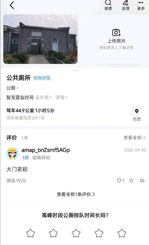 向调查兵团们致敬🌚向调查兵团们致敬🌚