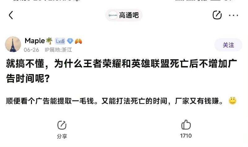 人才
