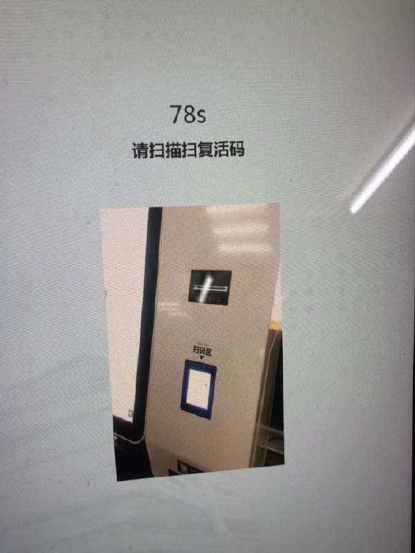 复旦大学生活码的简称听起来有点牛批……🌚复旦大学生活码的简称听起来有点牛批……🌚