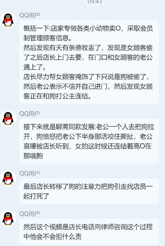 过于逆天 😧过于逆天 😧