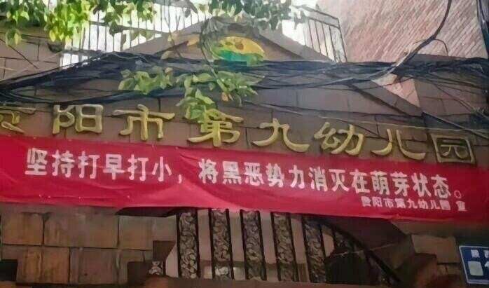 这是否有些过于早了🌚