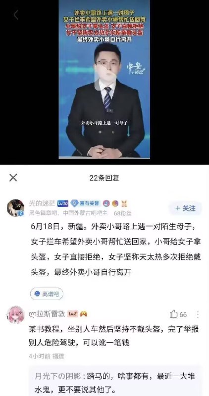 啊？😧
