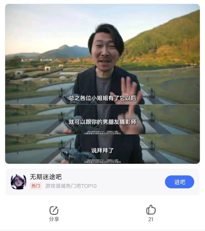 大疆也干了大疆也干了