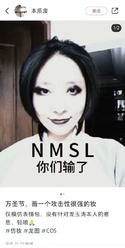 攻击性很强