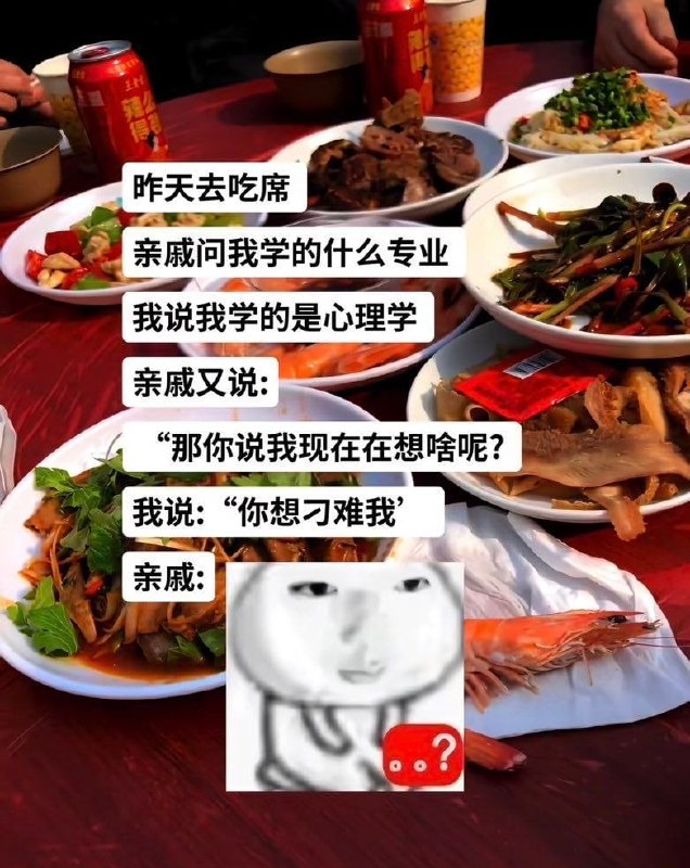 学有所成