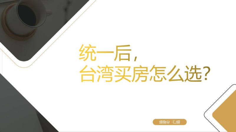 地产从业者们还是牛批地产从业者们还是牛批