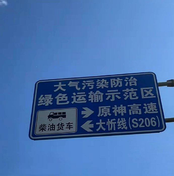 高速，启动！