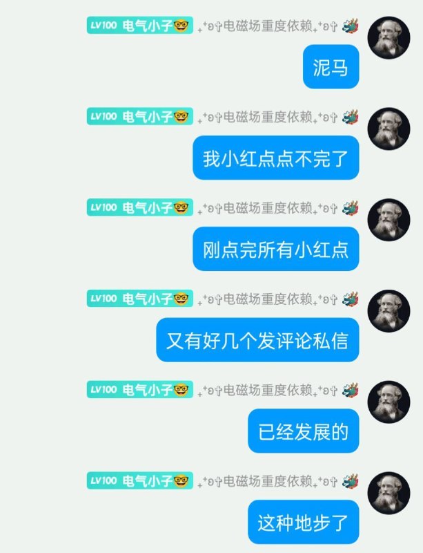 👀👀