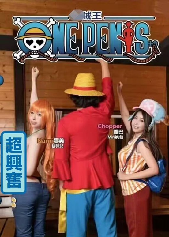 真快啊……