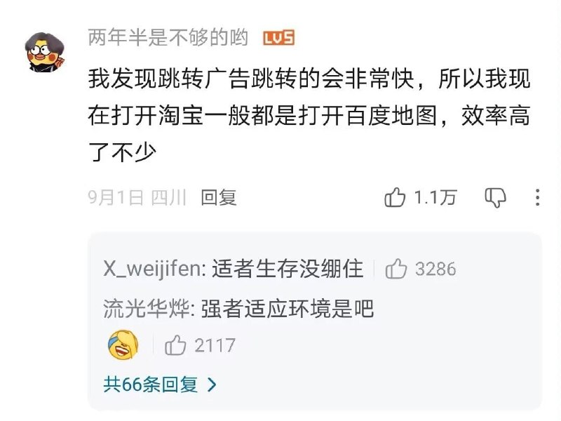 从未设想的道路😂