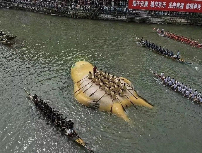 《龙舟》