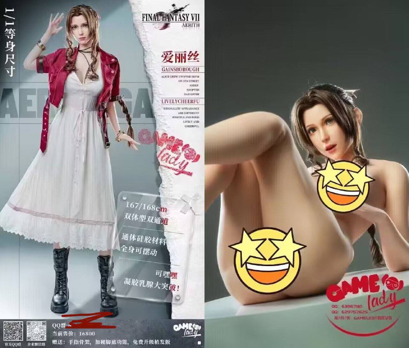 好消息，蔡明1