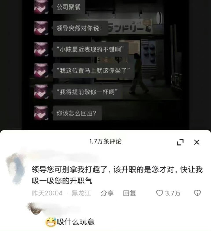 ？