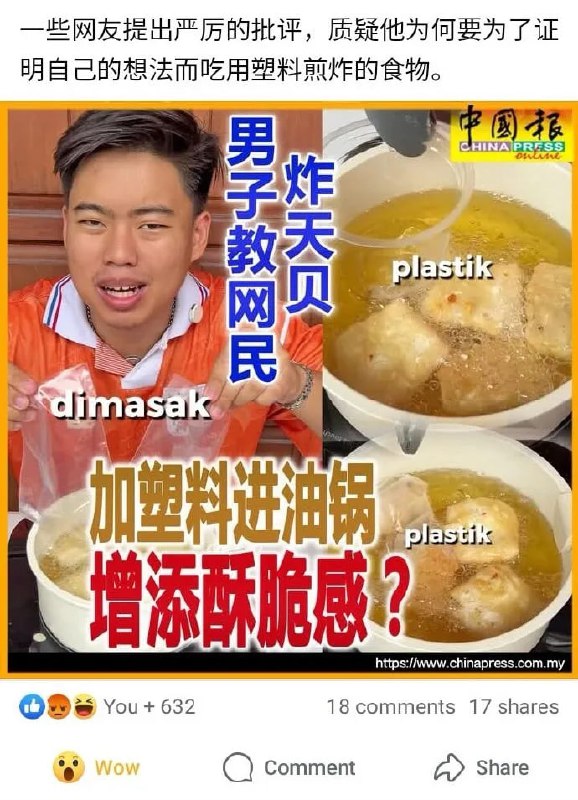 ？？？？？？