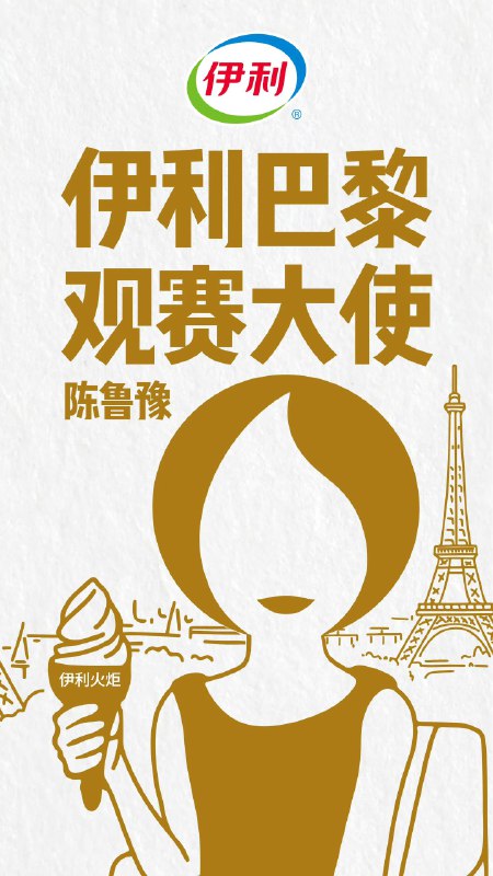 梗图成真梗图成真