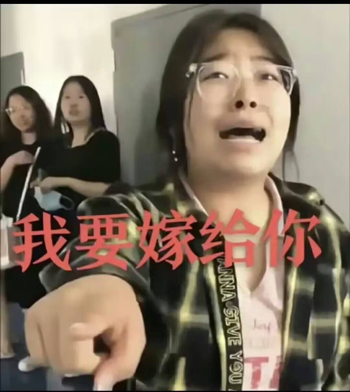 别