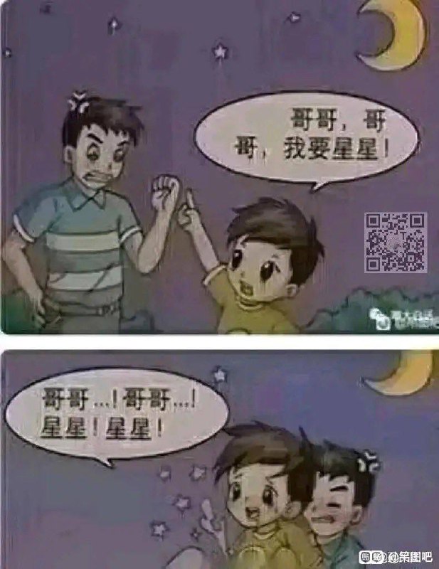 太尼玛逆天了太尼玛逆天了