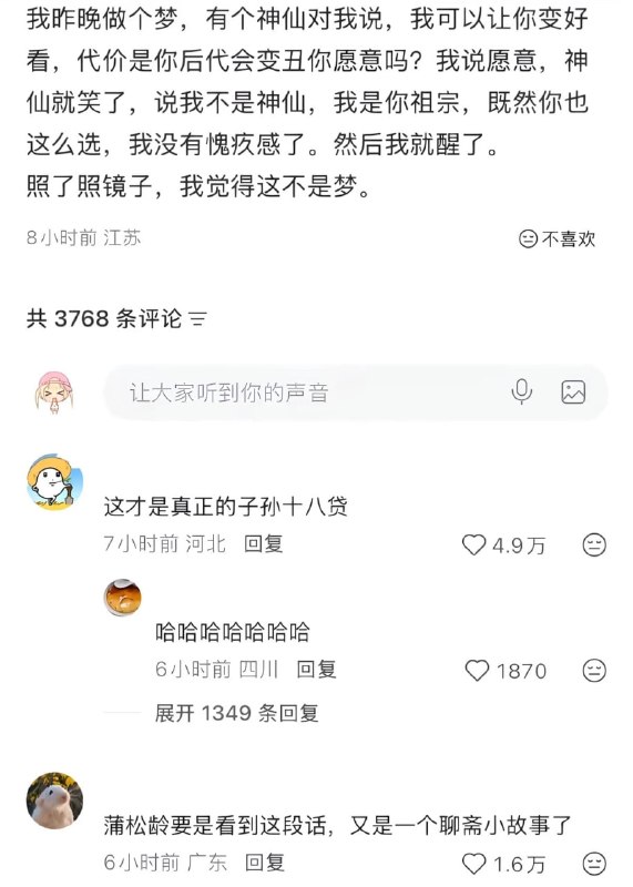 老祖宗的智慧😅