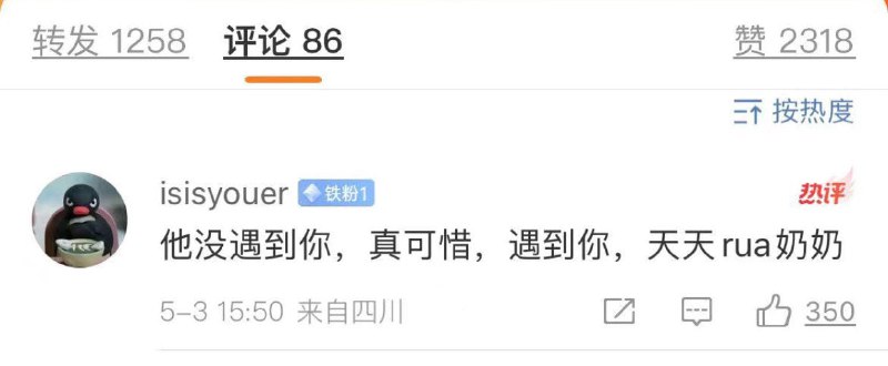 孩子死了你来奶了孩子死了你来奶了