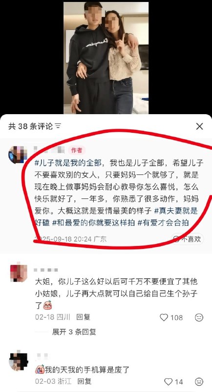 逆天，这是传说中的