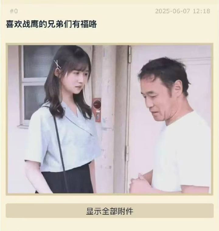 战鹰杰伦双厨狂喜👀