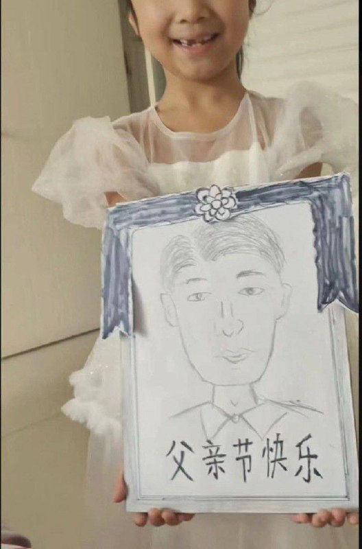 孝啊
