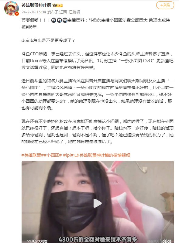 小团团没了？😧