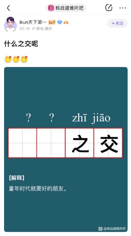 🤔🤔