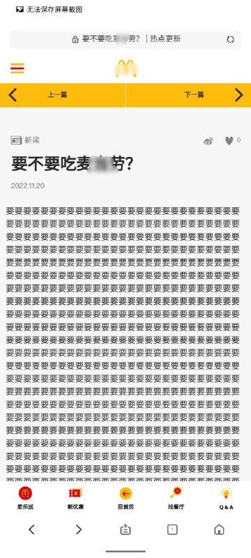 ？