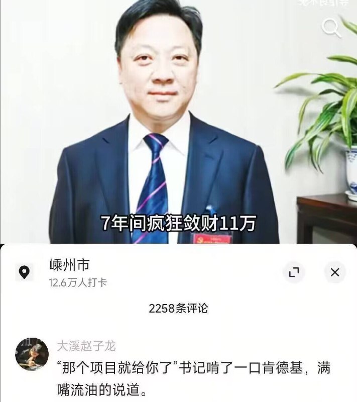 那可太疯狂了😅
