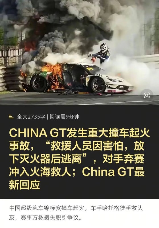大爷