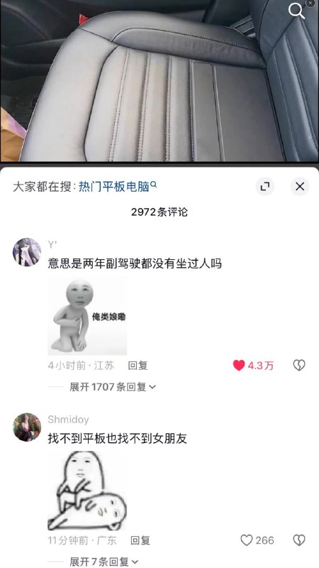 🤔🤔