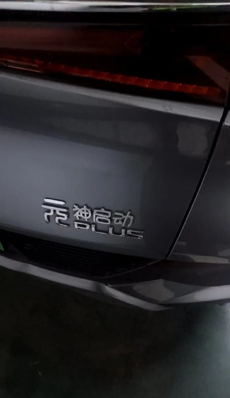 奇葩车贴奇葩车贴