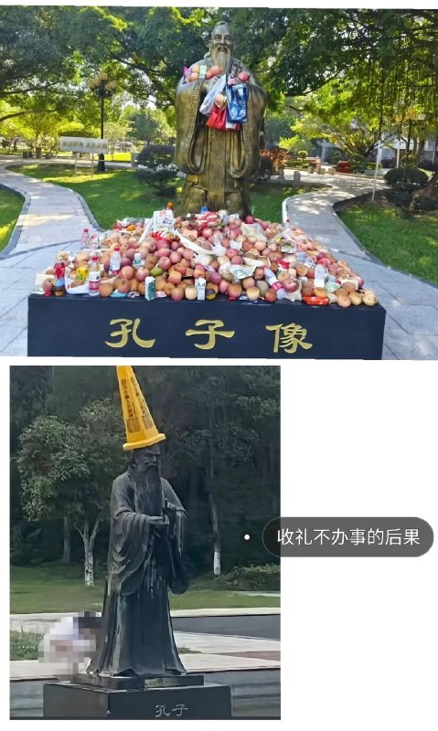 ……