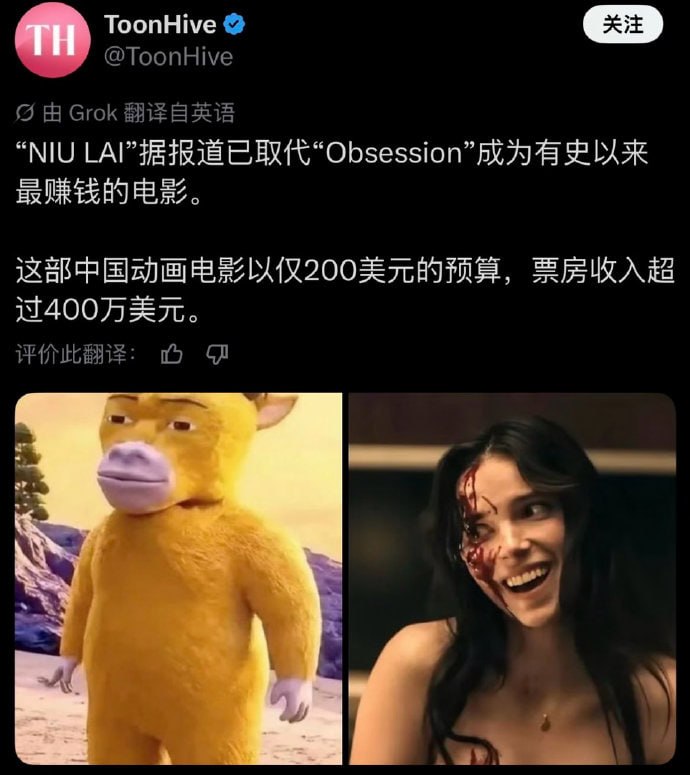 😮