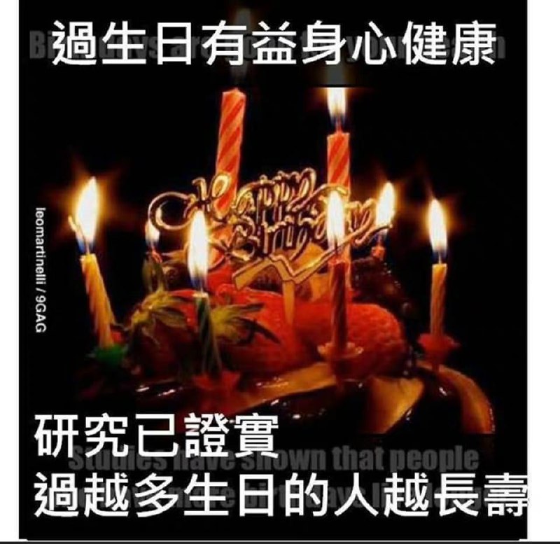 冷知识