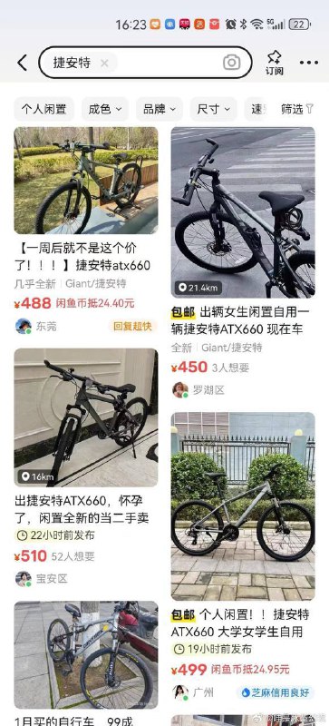 嗯？🤔️嗯？🤔️