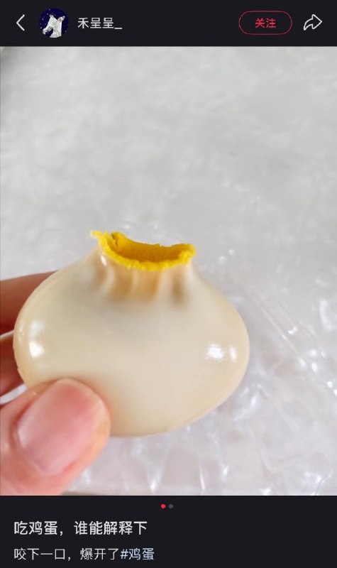 好烧的鸡蛋好烧的鸡蛋