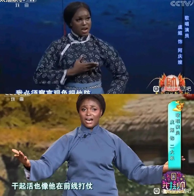 小小的非洲震撼